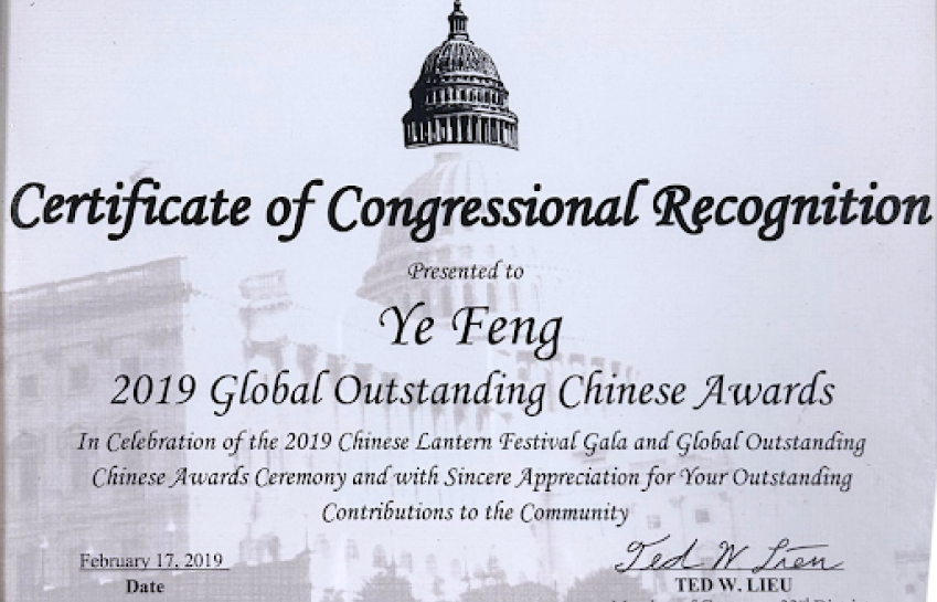 Industry Recognition